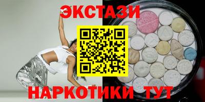 спиды Ирбит