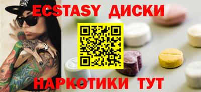 стафф Изобильный