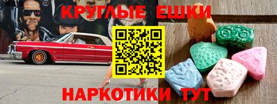 2c-b Ипатово