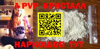 стафф Изобильный