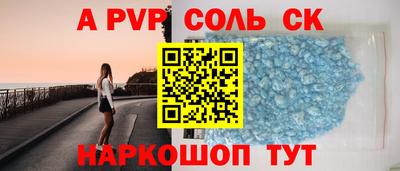 стафф Изобильный