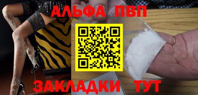 наркотики Абакан