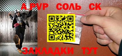 2c-b Ипатово