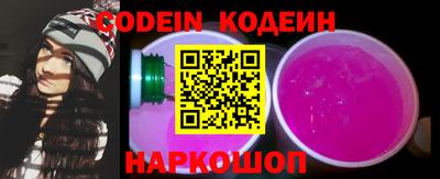 2c-b Ипатово