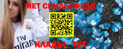 наркотики Абакан