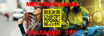 спиды Ирбит