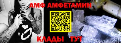 стафф Изобильный