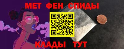 наркотики Абакан