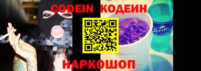 COCAINE Краснознаменск