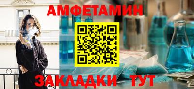 спиды Ирбит