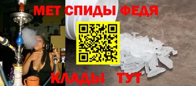 спиды Ирбит