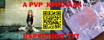 спиды Ирбит