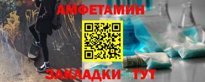 стафф Изобильный