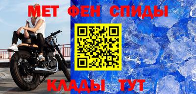 2c-b Ипатово