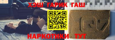 стафф Изобильный