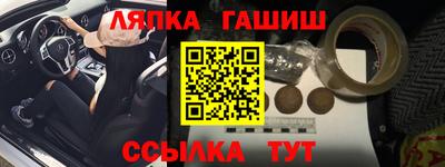 2c-b Ипатово