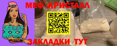 стафф Изобильный