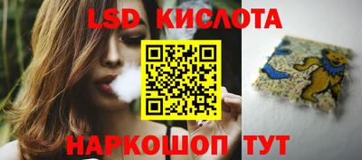 2c-b Ипатово