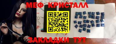 мдма Краснодар