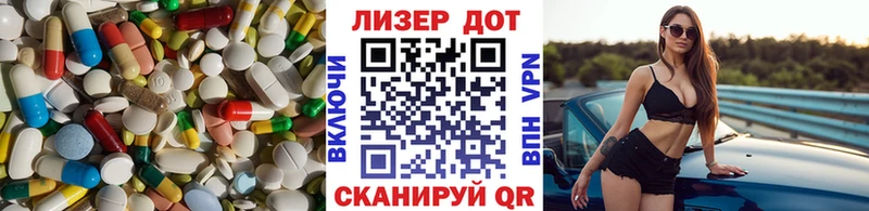 ЛСД экстази ecstasy  Луга 