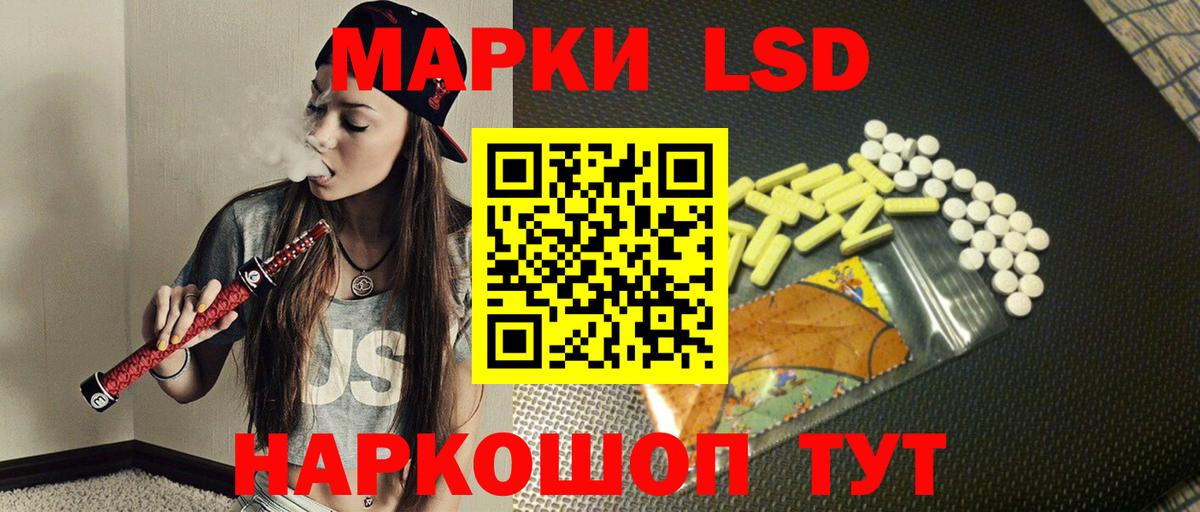LSD-25 экстази ecstasy  LSD-25 экстази кислота  KRAKEN как войти  Луга  Вход с VPN 