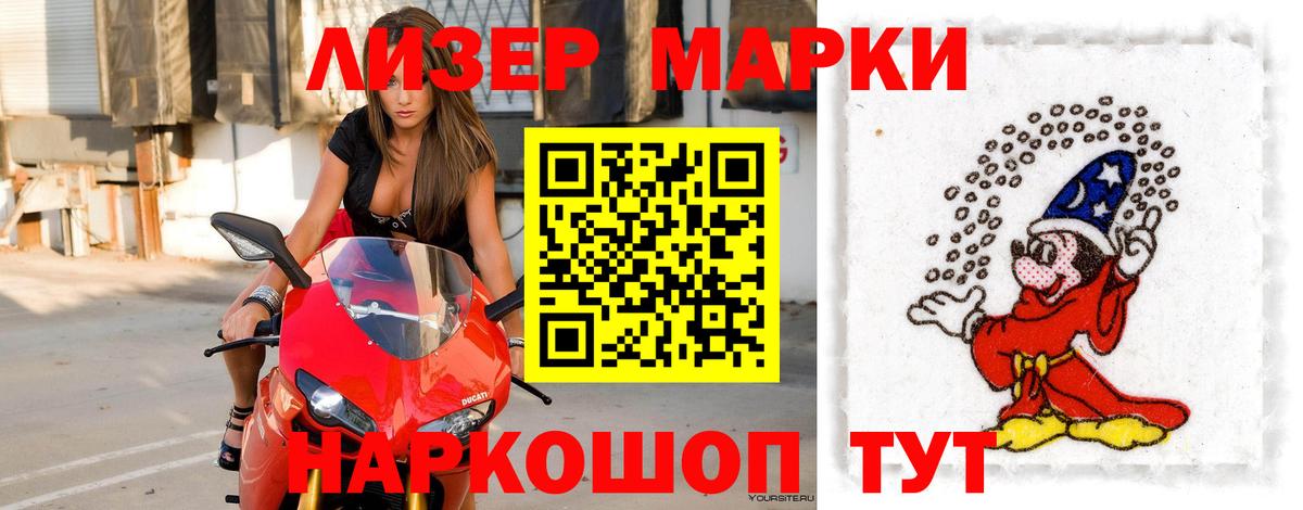 LSD-25 экстази кислота  Луга  Лсд 25 экстази  Лсд 25 экстази кислота 