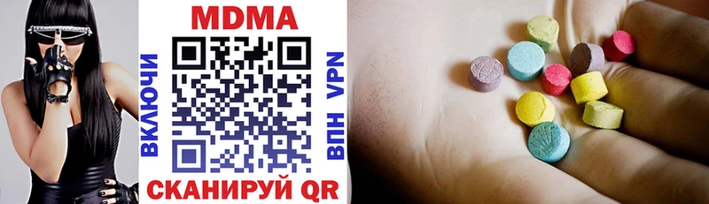 MDMA crystal  как найти наркотики  Луга 