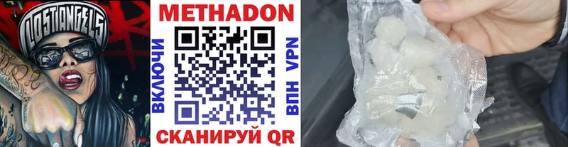 цена Луга Метадон кристалл