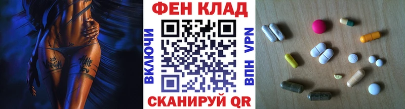МЕТАМФЕТАМИН мет Луга