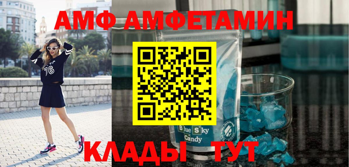 Луга  МЕТАМФЕТАМИН  Вход с VPN  Метамфетамин мет 