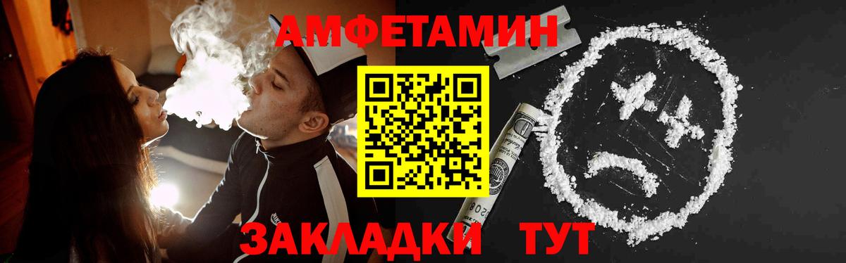 Первитин пудра Луга