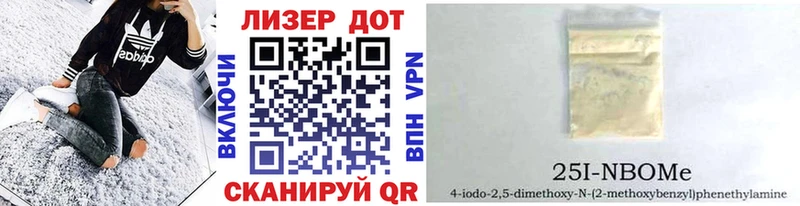 Марки 25I-NBOMe 1500мкг где найти наркотики MEGA ONION Луга