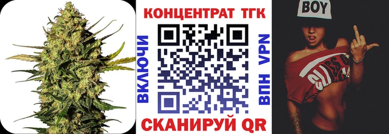 ТГК гашишное масло  Луга 