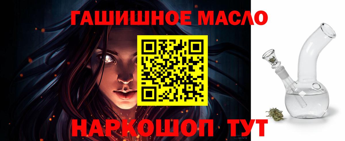 ТГК Wax Луга