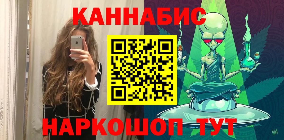 Бошки марихуана планчик  Вход с VPN  Шишки марихуана Ganja  Луга  Шишки марихуана индика 